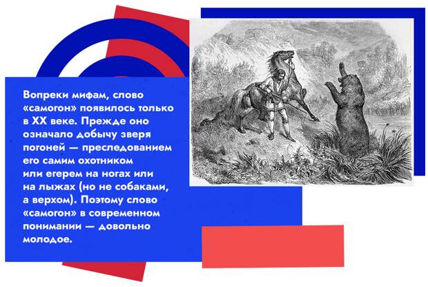 «Россия никогда не спивалась»