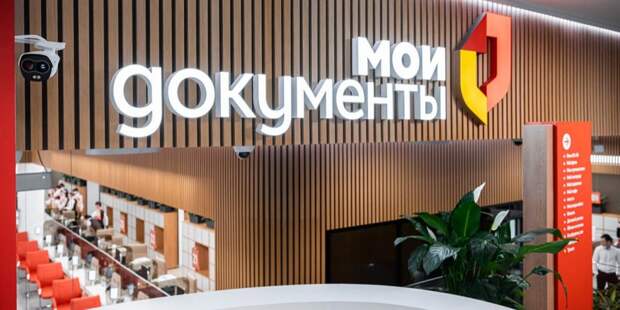 Анастасия Ракова: центр госуслуг Марьино открылся по новому адресу. Фото: М. Мишин mos.ru