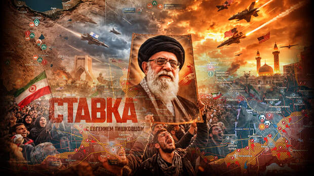 «Иран публикует документ колоссального значения»: Пролитие крови сионистов и Трампа главное требование — «Акт обязателен к исполнению»: Новости СВО, военные новости, война с Европой, на 06.03.26 г.