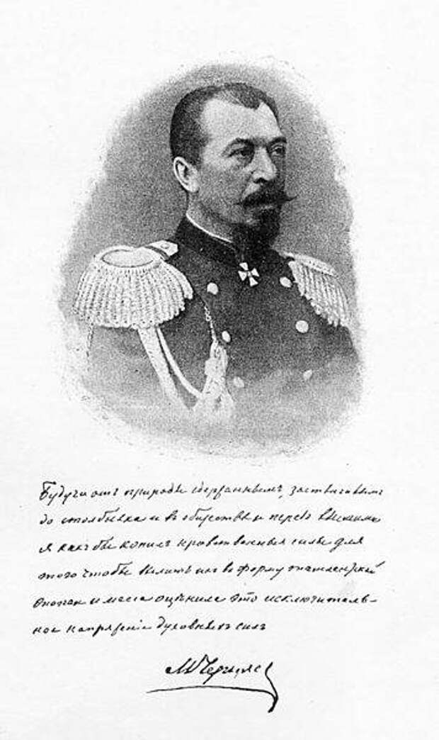 Генерал черняев. Черняев генерал губернатор Ташкента. Генерала м. г. Черняева.