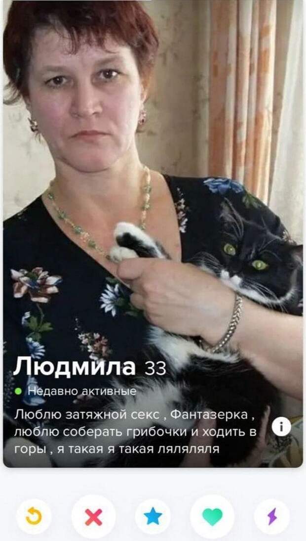 Людмила из Tinder рассказывает о фантазиях
