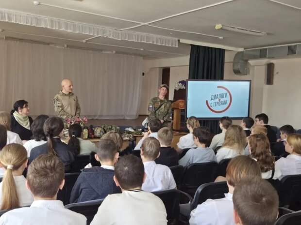 В школе аула Козет прошла встреча с ветеранами СВО