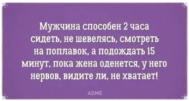 В женщине должна быть маленькая загадка.  А не кроссворд! И не ребус на 2 листа! когда, всегда, писать, понимаешь, ходит, неизвестному, Джерри, Правильно, такое, рядом, человек, какуюто, сильнее, красивое, здание, ухоженный, здесь, радостно, писайТурист, наконецто