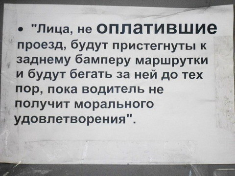 Позитивчик прикол, фото   юмор, юмор