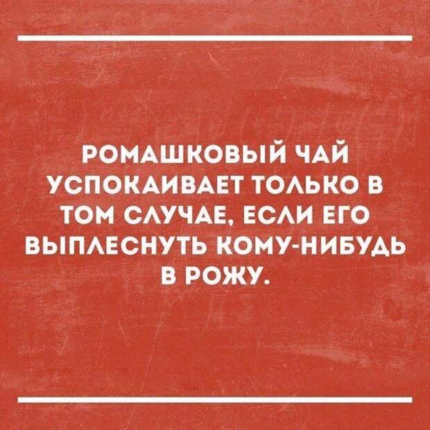 Правда в картинках (25 картинок)