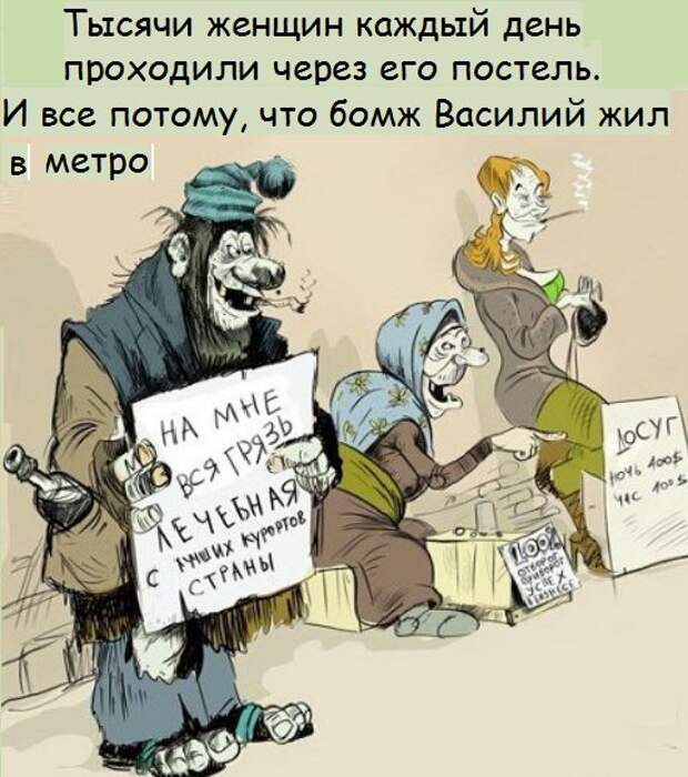 Анекдоты, истории и картинки с надписями