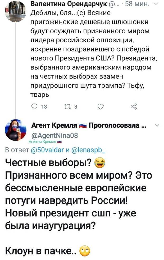Типичное поведение лизоблюда.