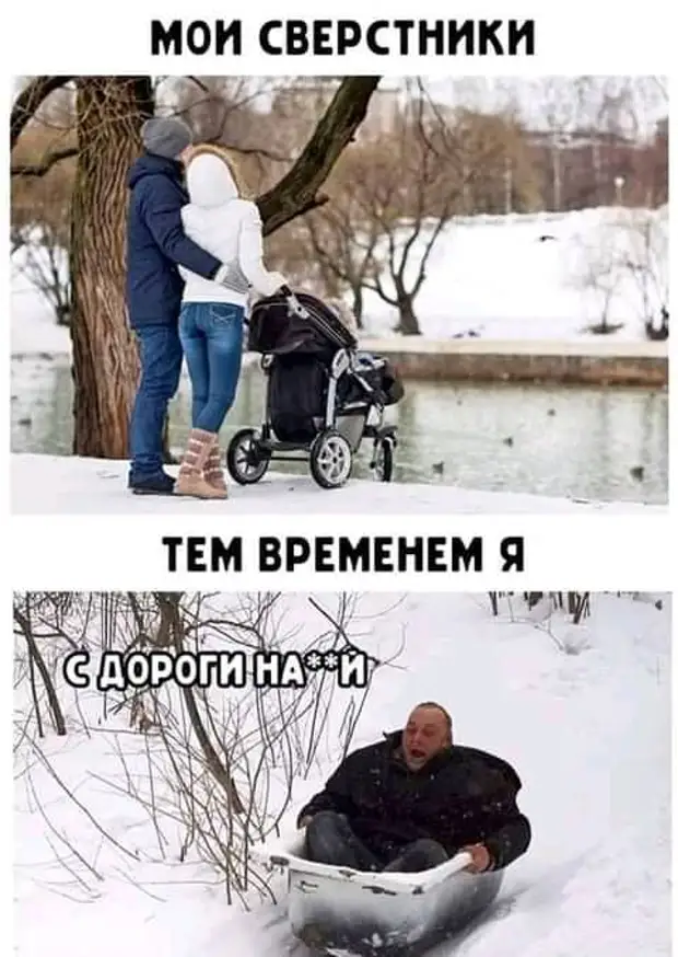 От отпуска до отпуска живешь мечтой об отпуске вечером, потом , Худсовет, почему, через, Сидоров, курил, утром, такой, спрашивает, назовем, когда, забраковал, писал, видит, картину, женщина, короче, Жызнъ, равно