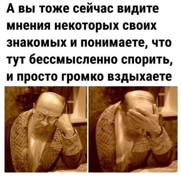 Приколы в картинках свежие (27)