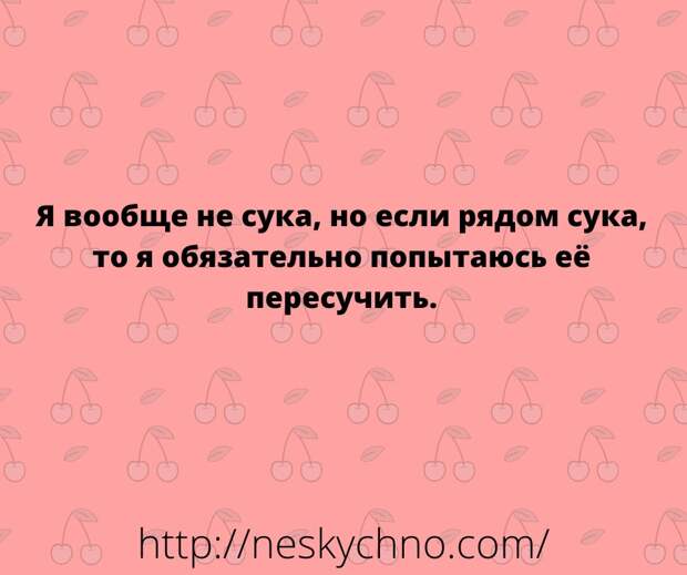 Подборка смешных анекдотов и легкого юмора для заряда позитивом
