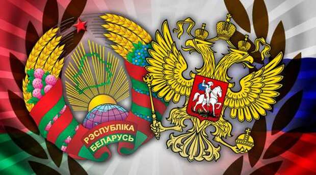 Белоруссия может поставить на место Запад и помириться с Москвой — назван способ | Русская весна