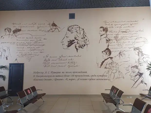 Одним днем в пгт. Бежаницы Псковской области