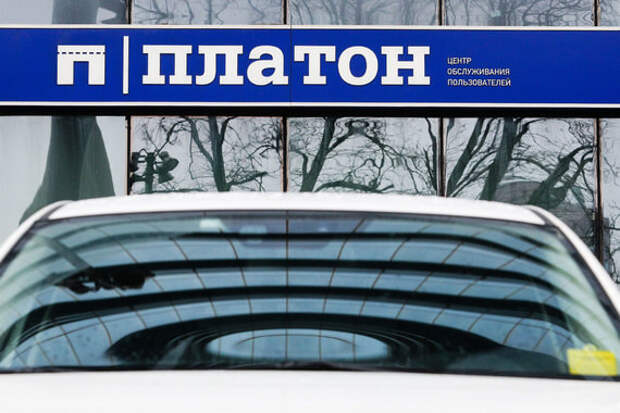 «Платон» подключается к автобусам