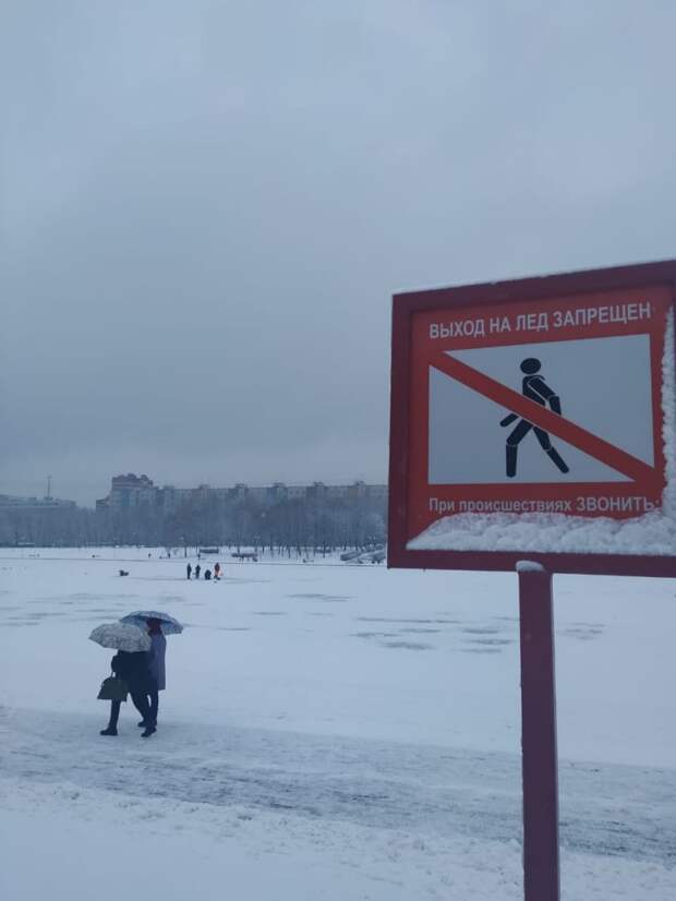 Фото: Департамент ГОЧСиПБ