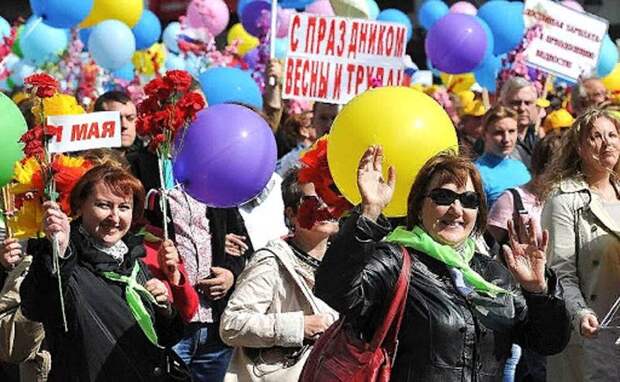 Первомай на самоизоляции