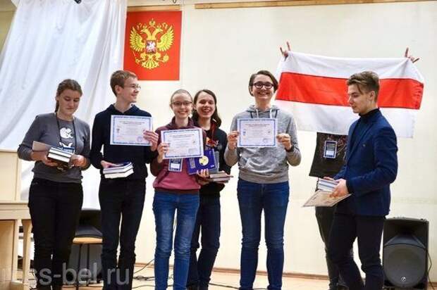 Политический скандал с участием белорусских школьников в Санкт-Петербурге