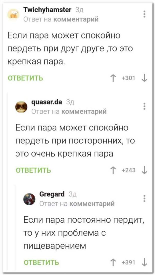 Смешные комментарии. Подборка chert-poberi-kom-chert-poberi-kom-42330907112020-10 картинка chert-poberi-kom-42330907112020-10