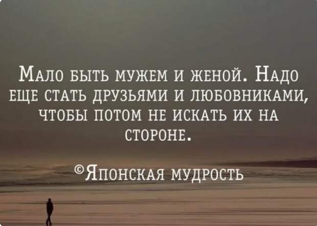 Как уживаются Дева и Рыбы. Гороскоп совместимости.