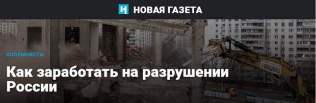 Рейтинг антироссийских СМИ. Выпуск 6