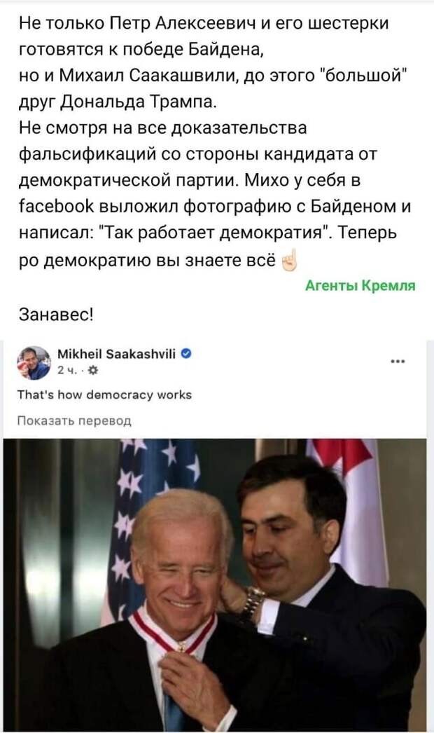 Политические комментарии из инета
