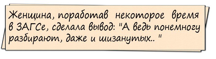 В pоддоме отец наклоняется над новоpожденным сыном, смотpит, потом говоpит жене...