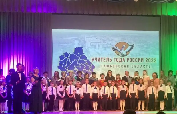 В Тамбовской области стартовал региональный этап Всероссийского конкурса "Учитель года"