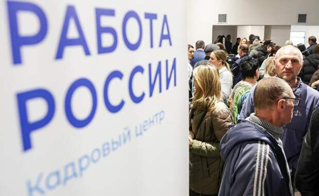 Минтруд против Медведева: Коллапс на рынке труда есть, но его нет. Кто прав?