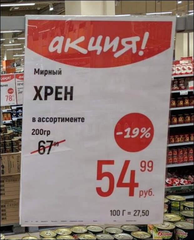 Мирный и весьма доброжелательный. | Фото: Острие. Мирный и весьма доброжелательный. | Фото: Острие.