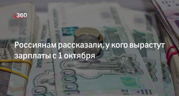 Доцент Иванова-Швец: с 1 октября у военнослужащих вырастут зарплаты