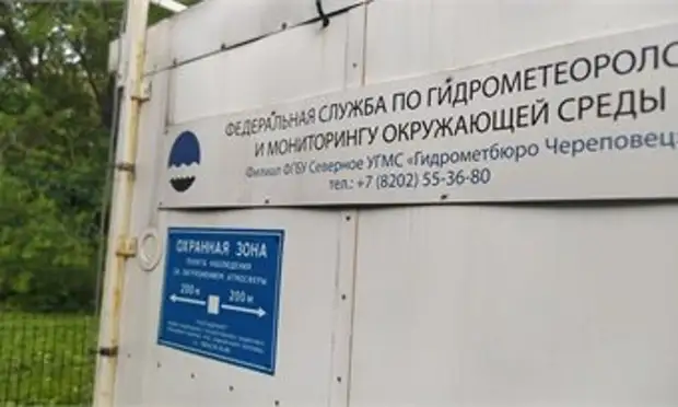 Гендиректор ЧерМК: в условиях санкций мы не ослабляем экологический контроль