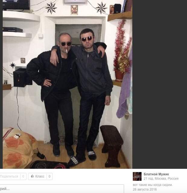 А.У.Е. интересное, лишняя хромосома, одноклассники, соц сети