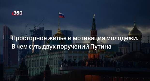 Инвестор Петрова: молодежь не будет уезжать из России, чувствуя стабильность