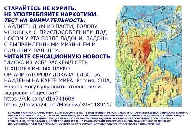 фото: ИИ MICROSOFT ОПРЕДЕЛИЛ МЕДВЕДЕВА УЧИТЕЛЕМ НАТО! Для чего было сделано "воскрешение Трампа". Россия, США, Европа могут улучшить отношения и здоровье общества!