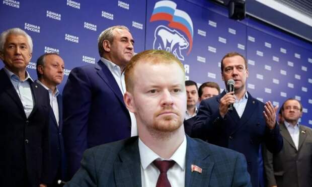 На фоне депутаты от Единой России и её лидер Дмитрий Анатольевич Медведев, а на переднем плане тот самый депутат Парфёнов от КПРФ, который заявил о наличии второго гражданства у единороссов, как минимум у 39 депутатов.