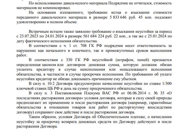 Тимченко 