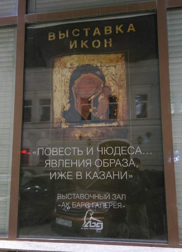 Верить не хочется, что это правда