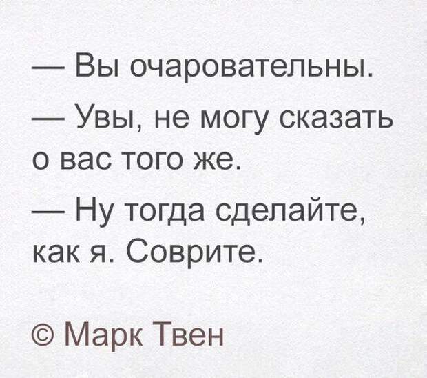 Свежие картинки с надписями для настроения (10 фото) Свежие картинки с надписями для настроения (10 фото)