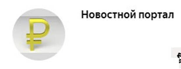 СМИ Запада и Украины о перспективах Лукашенко после ареста россиян