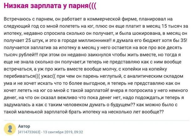 Арифметика простая Арифметика простая