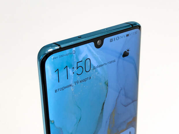huawei-17_large