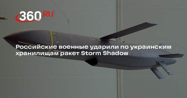 Минобороны: ВС России поразили инфраструктуру военных аэродромов ВСУ