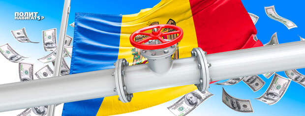 Подключив Украину, Молдова начала газовый шантаж России