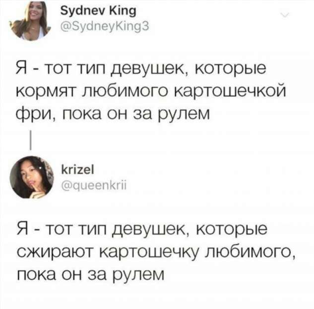 Смешные комментарии. Подборка chert-poberi-chert-poberi-33140627022020-1 картинка chert-poberi-33140627022020-1