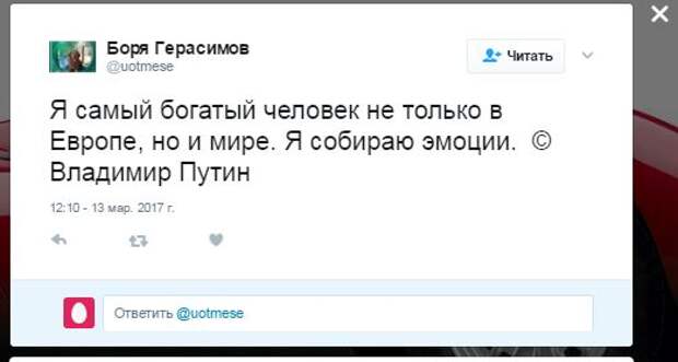 Владимир Путин: по версии CNN, ему нет равных