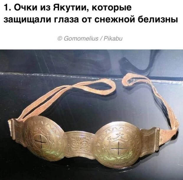 Крутые предметы из прошлого Предметы, Вещи, Прошлое, Длиннопост