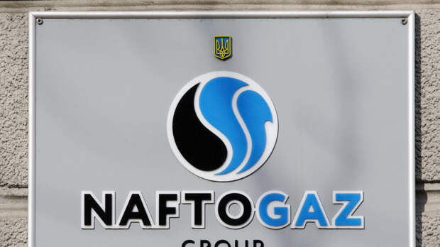 «Нафтогаз» сообщил о повреждении объектов в Полтавской и Сумской областях
