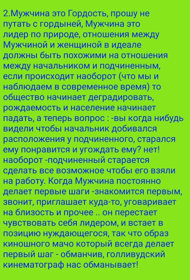 Скриншот из telegram канала