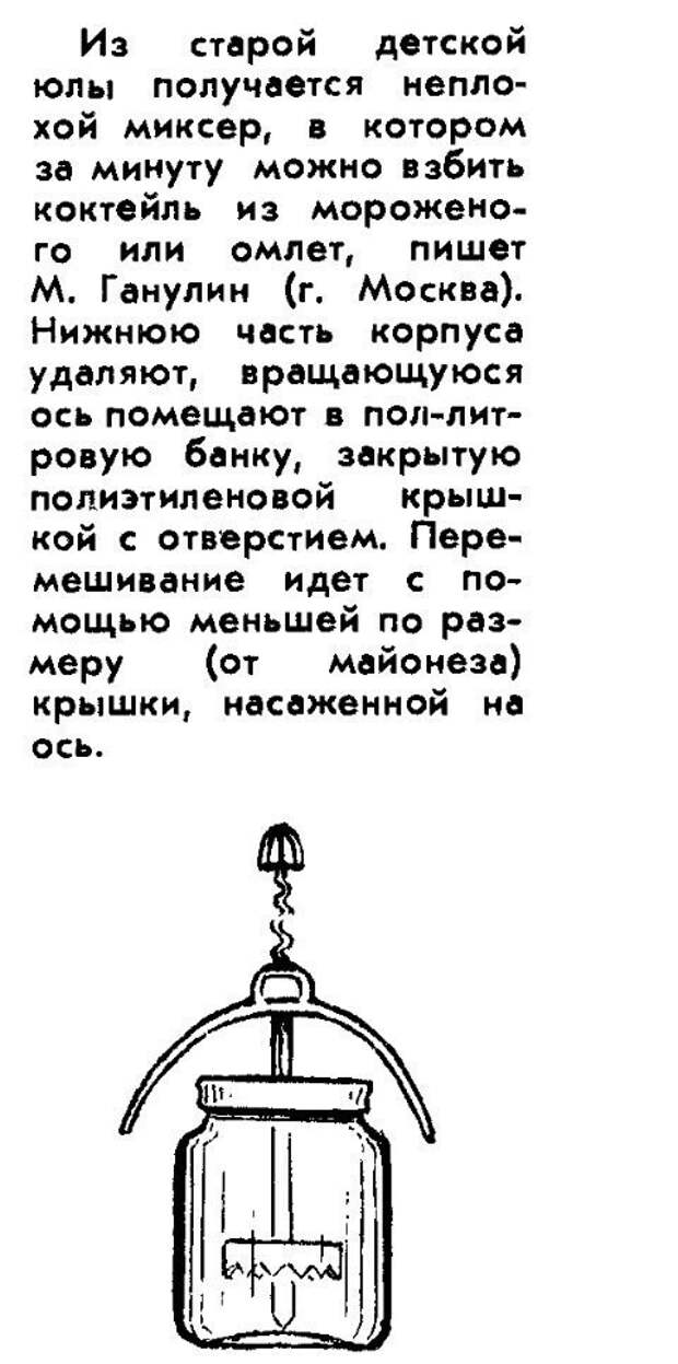 Гугла не было, хитрили и выживали с помощью подобных советов Гугла не было, хитрили и выживали с помощью подобных советов