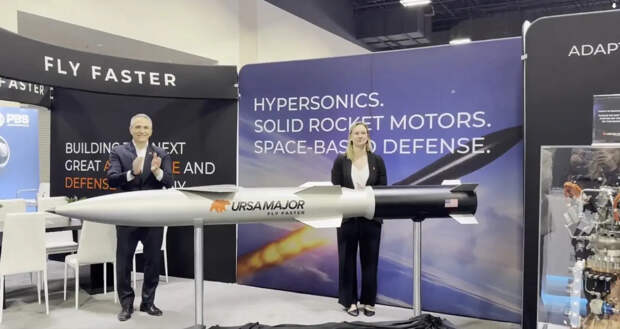 Проект гиперзвуковой ракеты Ursa Major Havoc