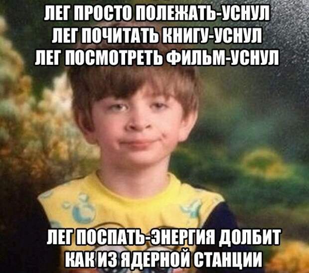 Картинки с надписями Картинки с надписями мем, прикол, юмор
